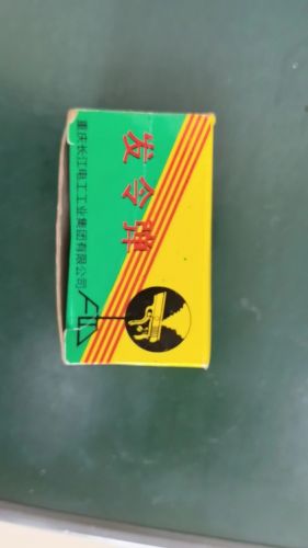 發(fā)令彈